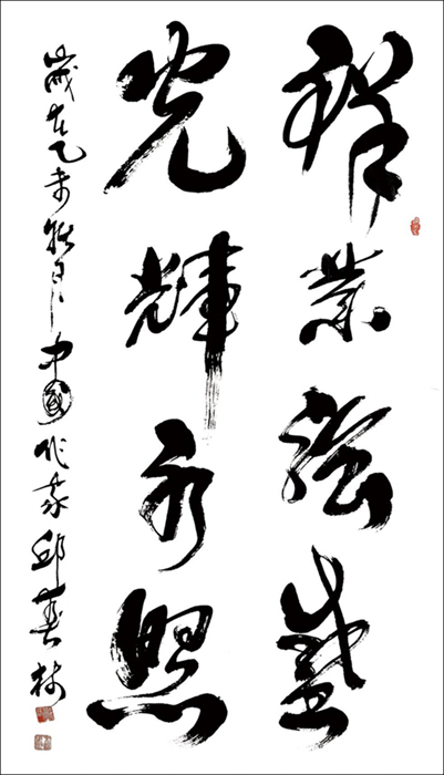 邱春林老师部分作品