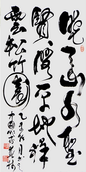 邱春林老师部分作品