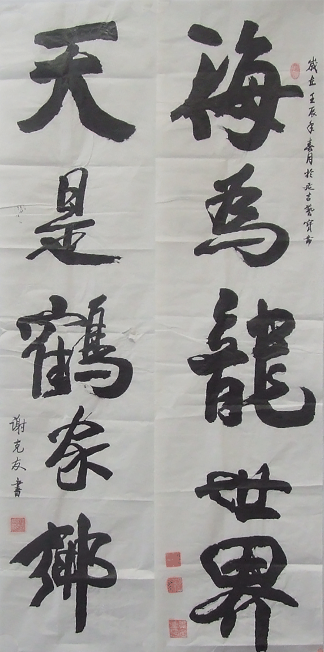 IMG_0735.PNG