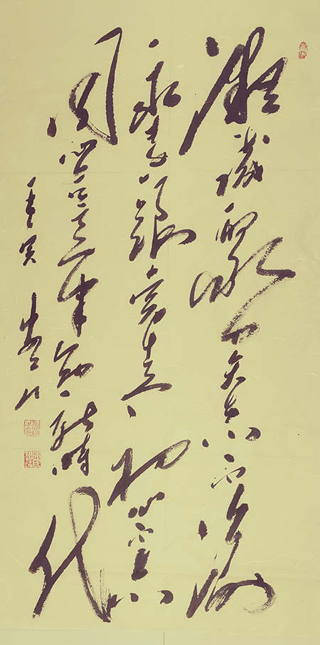 《凝识聚力》138×69cm  2022年.jpg