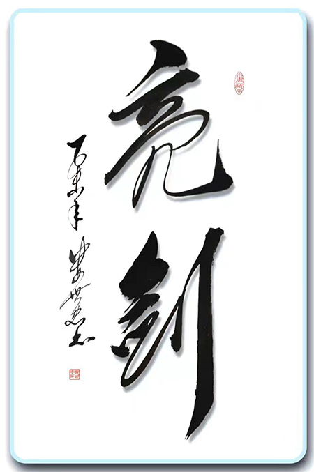 微信图片_202211101339464.jpg