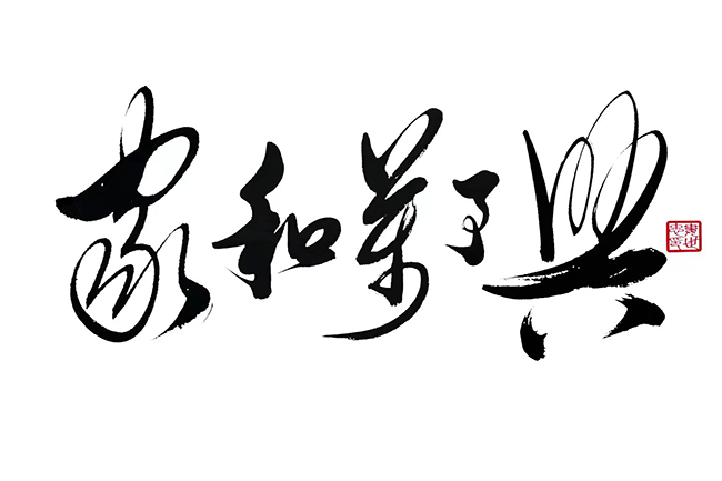 微信图片_2022111013394610.jpg