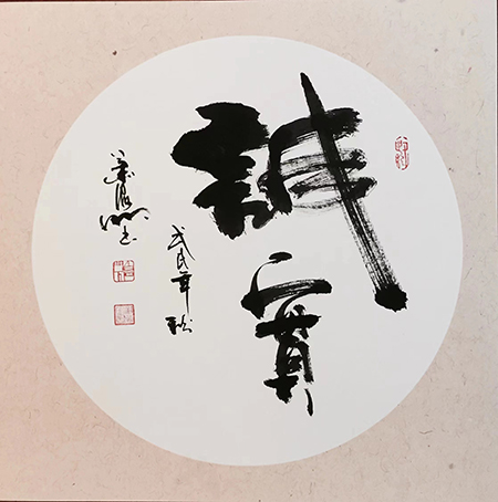微信图片_202211091125501.jpg