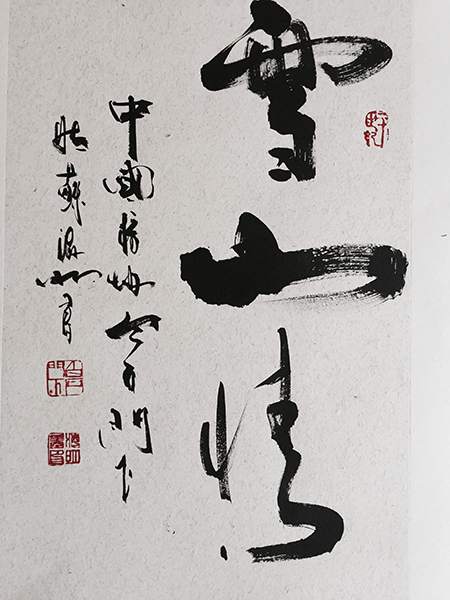 微信图片_202211091125508.jpg