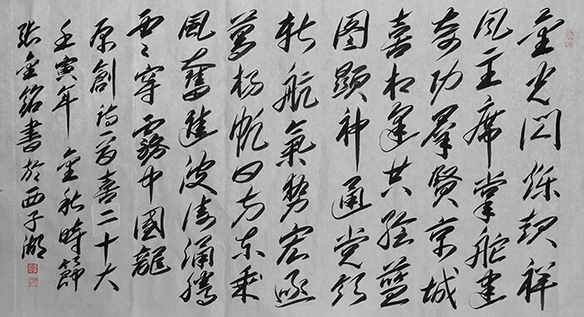 微信图片_20221111110006.jpg