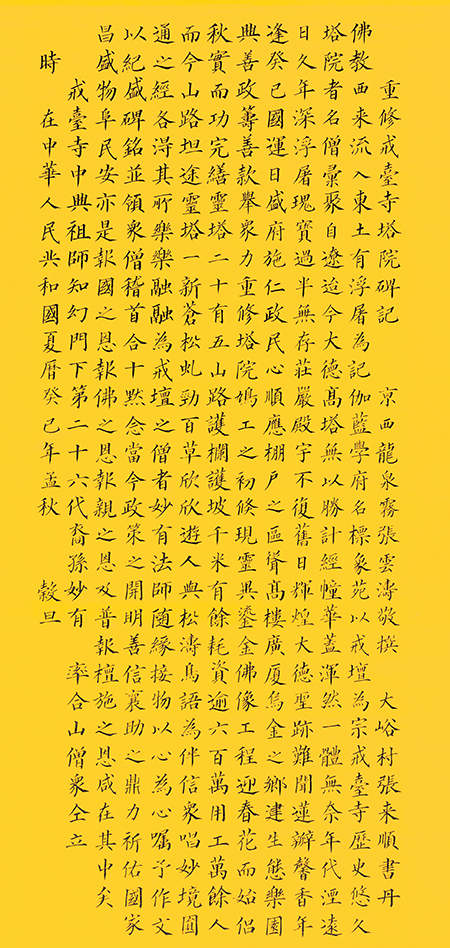 微信图片_20221107181745.jpg