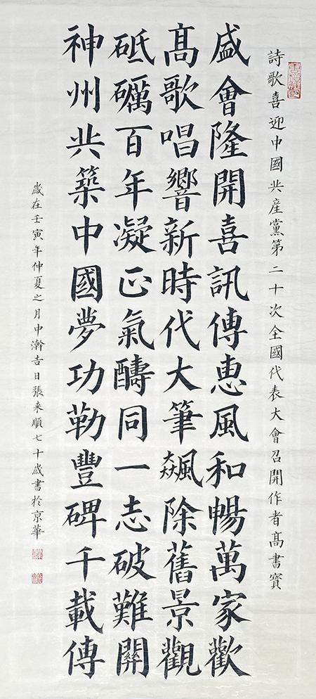 微信图片_202211071817443.jpg