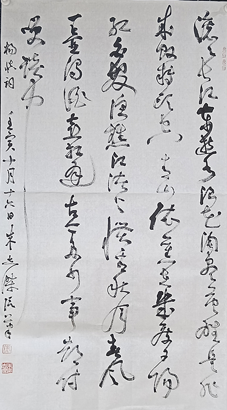 微信图片_202211111232279.jpg