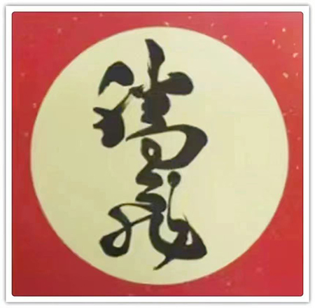微信图片_20221109181145.jpg