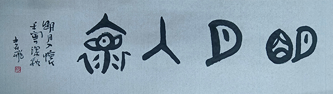 微信图片_202211180853048.jpg