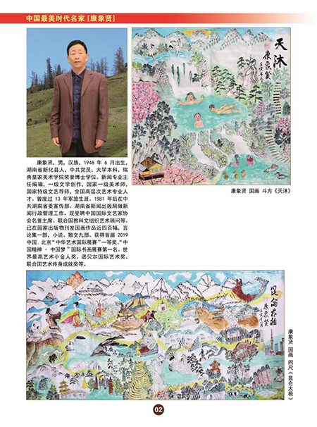 微信图片_20221207095256.jpg